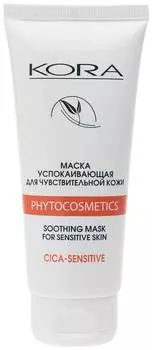 Маска успокаивающая Кора для чувствительной кожи 100 мл