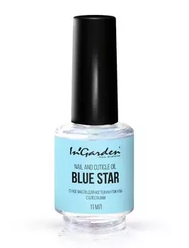 Масло для ногтей и кутикулы InGarden nail and cuticle oil blue star. 11мл.