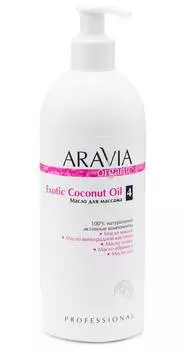 Масло для расслабляющего массажа Aravia Professional Exotic Coconut Oil, 500 мл