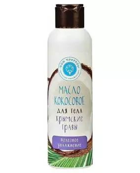 Масло кокосовое ДОМ ПРИРОДЫ с экстрактами и жирными маслами для тела КРЫМСКИЕ ТРАВЫ, 140г