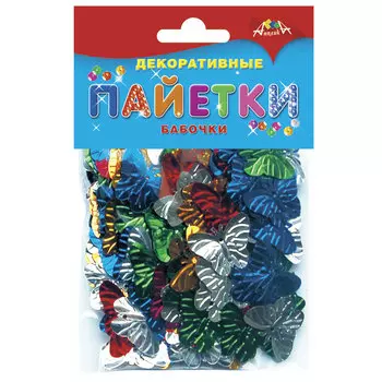 Материалы для творчества АППЛИКА Декоративные пайетки, бабочки, С2893, (6 шт.)