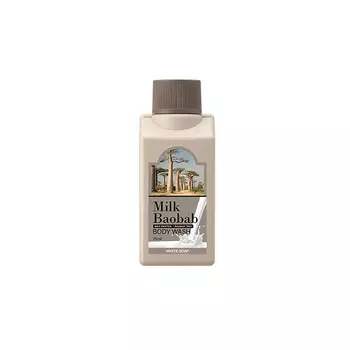 MB TWS Гель для душа MilkBaobab Body Wash White Soap Travel Edition 70мл