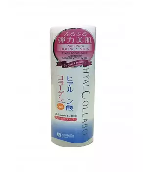 Meishoku Увлажняющее молочко с наноколлагеном и наногиалуроновой кислотой, 145 мл