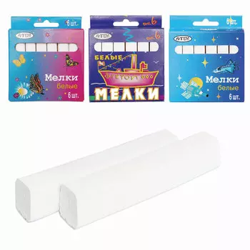 Мел белый АЛГЕМ, набор 6 шт., квадратный, упаковка ассорти, НМБ-6, (50 шт.)