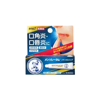 MENTHOLATUM Бальзам для сильно потрескавшихся и сухих губ (без ментола) Lip (Menthol Free), 8,5 г