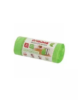 Мешки д/мусора 30л, БИОРАЗЛАГАЕМЫЕ, зелен, в рулоне 20шт, ПНД, 10мкм, 50х60см(±5%),проч,ЛАЙМА,601400, 10шт/партия