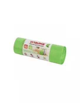 Мешки д/мусора 60л, БИОРАЗЛАГАЕМЫЕ, зеленые, в рулоне 20шт, ПНД, 15мкм, 60х70см,прочные,ЛАЙМА,601401, 10шт/партия