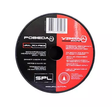 Межблочный кабель URAL RCA-PB02