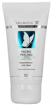 Микропилинг для лица COLLAGENE 3D Micro Peeling 50 мл