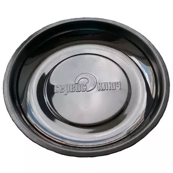 Миска магнитная под инструмент Сервис ключ 70890