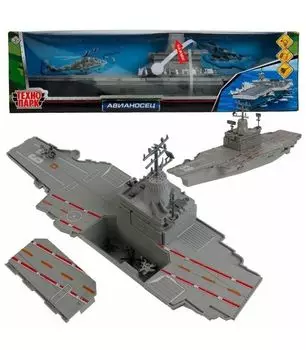 Модель пластик свет-звук АВИАНОСЕЦ 45 см, подвижные дет 1108Y073-R