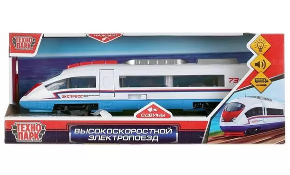 Модель пластик свет-звук ЭЛЕКТРОПОЕЗД 30 см, двери, 4 кноп ЕLТRАIN-30РL-ВUWН