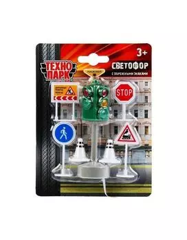 Модель пластик свет-звук СВЕТОФОР С ДОРОЖНЫМИ ЗНАКАМИ JLТRАF-LIG-SЕТ1