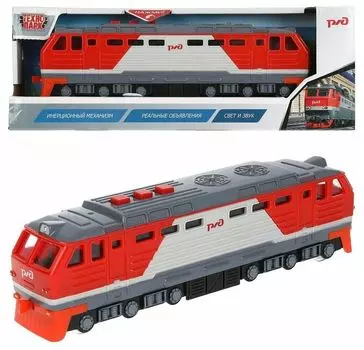 Модель "Тепловоз РЖД" 21,5 см пластмассовая инерционная LOCO-22PLRZD-RD