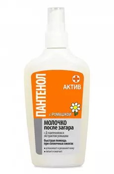Молочко после загара с ромашкой Floresan Пантенол 200 мл