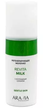 Молочко Регенерирующее ARAVIA с Коллоидным серебром для лица и тела 150мл