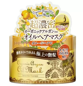 MOMOTANI Питательная маска для волос с маслом арганы Organic Argan Botanical Oil Hair Mask, 170 г