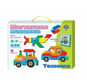 Мозаика магнитная "Техника"