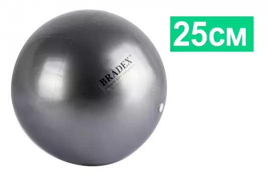 Мяч для фитнеса, йоги и пилатеса «ФИТБОЛ-25» (Fitness Ball 25 cm)