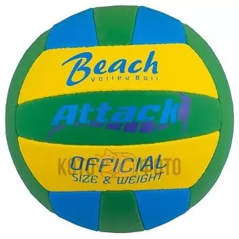 Мяч для волейбола Indigo Attack №5 1179