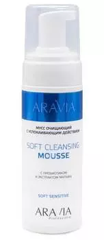 Мусс очищающий ARAVIA с Успокаивающим действием 160мл