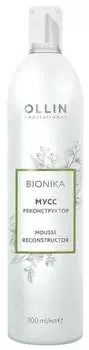 Мусс реконструктор Ollin Professional BioNika 300мл