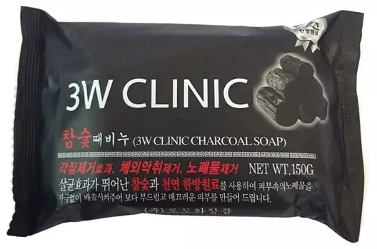 Мыло кусковое уголь 3W Clinic Charcoal Beauty Soap, 120 гр