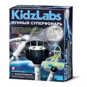 Набор 4M 00-03384 Лунный суперфонарь