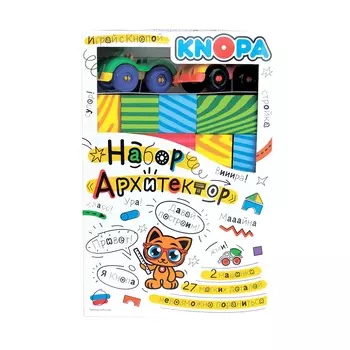 Набор "Архитектор" 27 элементов+2 машинки Кнопа 87011
