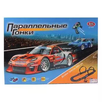 Набор Автотрек(2 машинки,2 пульта в комплекте)в коробке 0870