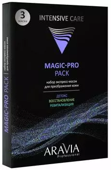 Набор экспресс-масок ARAVIA для преображения кожи Magic – PRO PACK 1шт