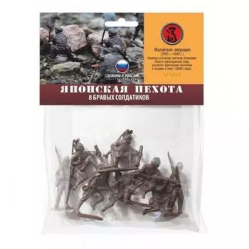 Набор БИПЛАНТ 12018 Японская пехота БОП