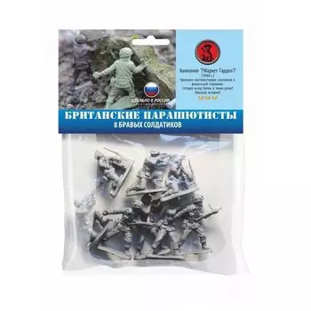 Набор БИПЛАНТ 12020 Британские парашютисты БОП