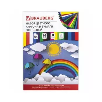 Набор цветного картона и бумаги А4 (200х290 мм) мелованные, 8 + 8 цветов, в папке, BRAUBERG, 129931, (8 шт.)