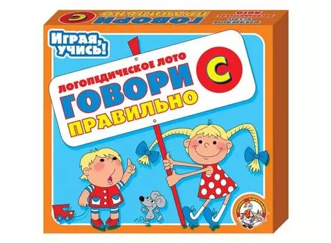 Набор ДЕСЯТОЕ КОРОЛЕВСТВО 00392 Лото логопедическое "Говори правильно С"