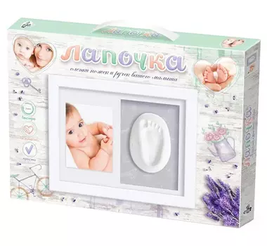 Набор ДЕСЯТОЕ КОРОЛЕВСТВО 01910 для слепка ручек и ножек (белая рамка)