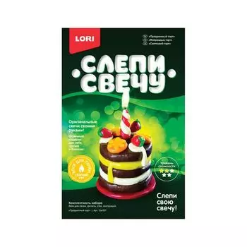 Набор для изготовления свечи Праздничный торт, воск для лепки, фитиль, стек, LORI, Св-007