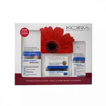 Набор для лица Кора Интенсивное увлажнение и защита