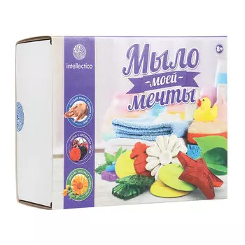 Набор для создания мыла Мыло моей мечты, ФИОЛЕТОВЫЙ, малый, INTELLECTICO, 468