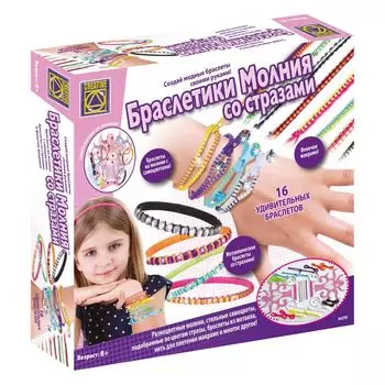 Набор для творчества CREATIVE TOYS LTD 6090 Браслетики Молния со стразами