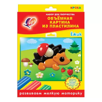 Набор для творчества ЛУЧ Картина из пластилина Ежик: пластилин мягкий 6 цветов, стек, заготовка, 24С 1487-08