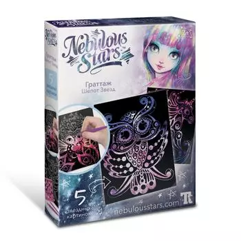 Набор для творчества NEBULOUS STARS 11014 Граттаж. Шепот звезд