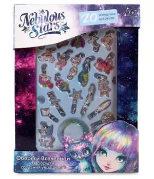Набор для творчества NEBULOUS STARS 11016 Обереги вселенной