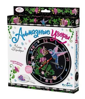 Набор для творчества ORIGAMI 03211 Алмазные узоры.Часы колибри