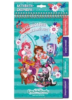 Набор для творчества ORIGAMI 04868 Энчантималс. Скетчбук. Путешествие в волшебный лес