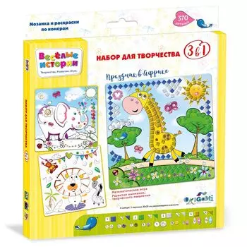 Набор для творчества ORIGAMI 05128 Праздник в Африке