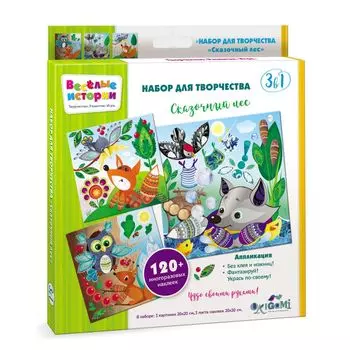 Набор для творчества ORIGAMI 05231 Сказочный лес