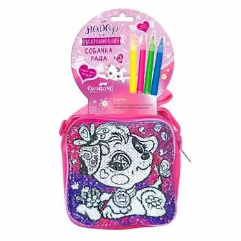 Набор для творчества ORIGAMI 5503 Сумочка для раскрашивания, собачка Рада