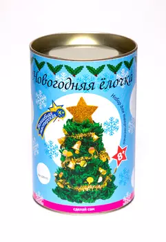 Набор для творчества ВОЛШЕБНАЯ МАСТЕРСКАЯ ШФ-05 Новогодняя ёлочка с украшениями