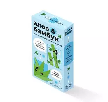 Набор для увлажнения кожи Holika Holika «Алоэ&amp;Бамбук»